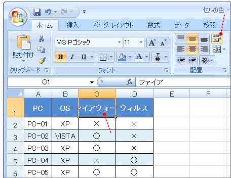 折り返して全体を表示