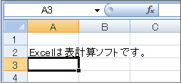 文字の一部を修正完了