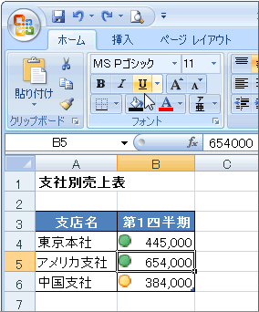 作業前に戻りました